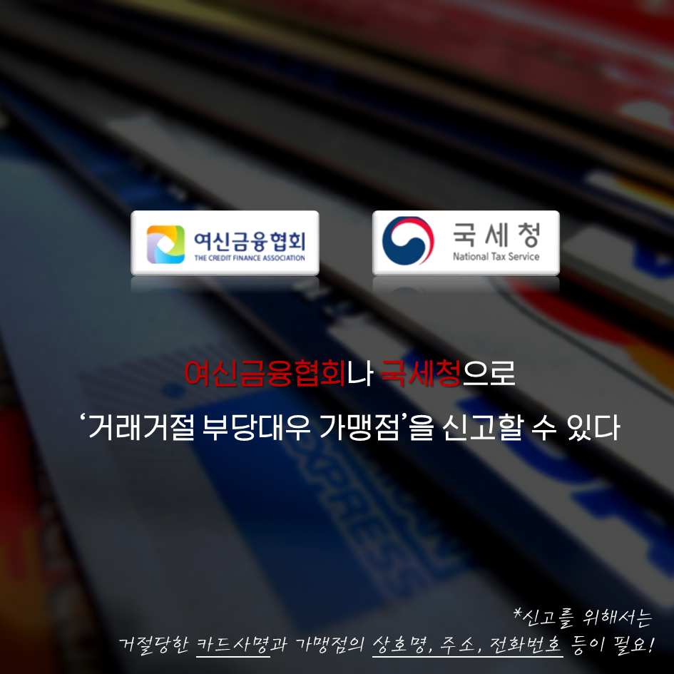 언제까지 카드 소액결제 거부 당할것인가!!!!! | 인스티즈