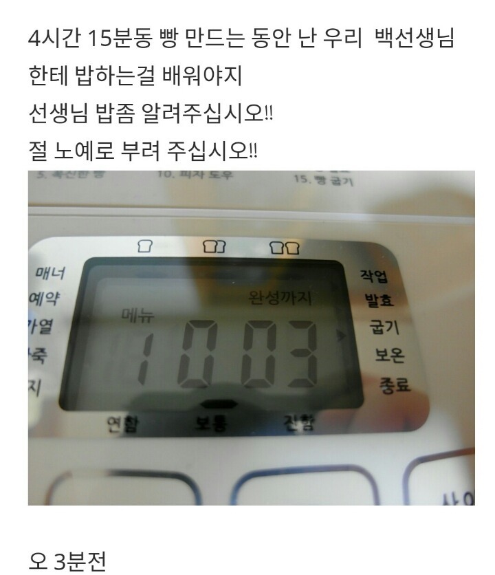 남자아이돌의 흔한 블로그 활용법 +피드백추가 | 인스티즈