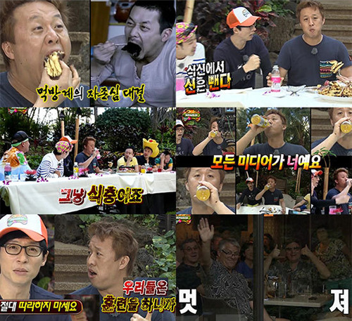 무한도전에서 정준하가 도전한 하와이 방석 팬케이크.jpg | 인스티즈