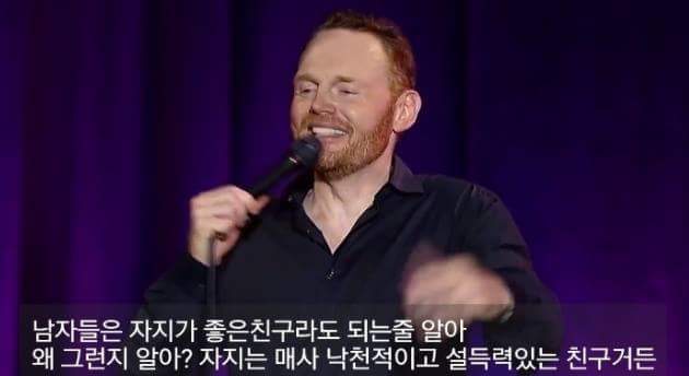 여자들은 모르는 남자들의 성욕 | 인스티즈