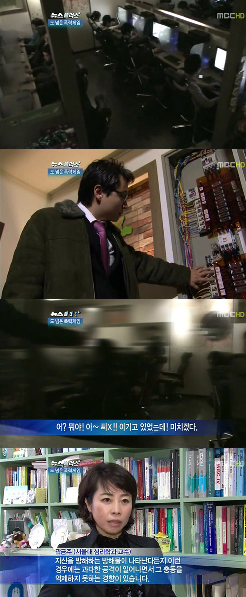 엠비씨뉴스 레전드 | 인스티즈