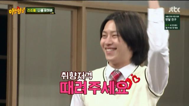 무한도전 광희 입대 후 대체멤버로 거론되는 4인 | 인스티즈