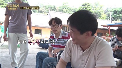 송강호가 안재홍에게 한 말 | 인스티즈