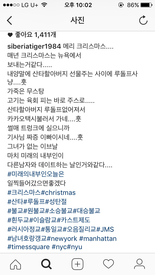 미키광수 인스타 모음 | 인스티즈