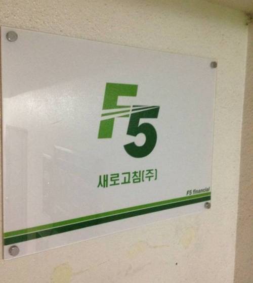 회사이름류 甲 | 인스티즈