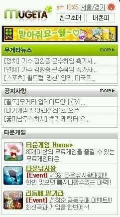 90년대생 추억팔이 | 인스티즈