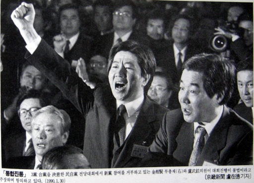 사진으로 보는 인간 노무현 | 인스티즈