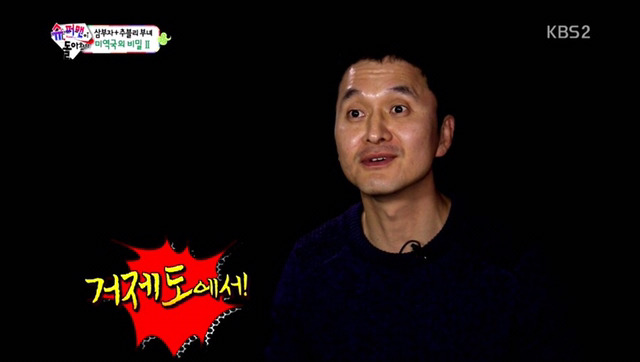 [장현성외] 목이햏만 보면 왜 사람들이 목이버섯 목이버섯 하는걸까.jpg | 인스티즈