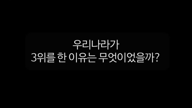 한국이 세계 해킹대회 데프콘에서 3위를 하면 일어나는 참사 | 인스티즈