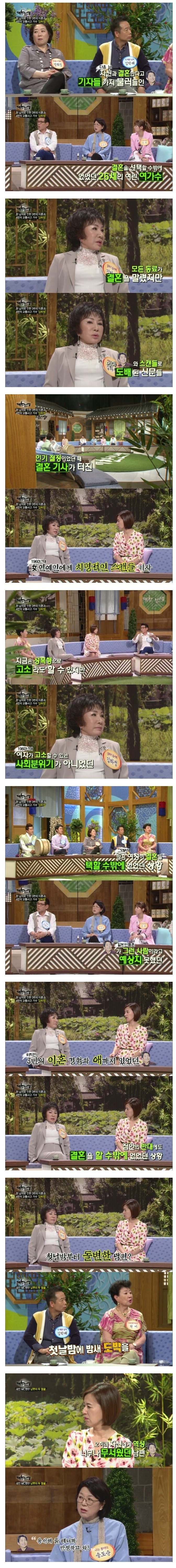국민 MC였던 남편의 두얼굴 | 인스티즈
