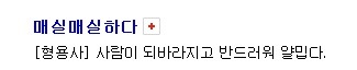 채소와 과일로 대화하는 한국어 | 인스티즈
