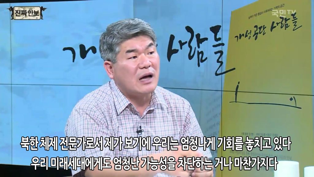 개성공단의 왜곡과 가능성 | 인스티즈