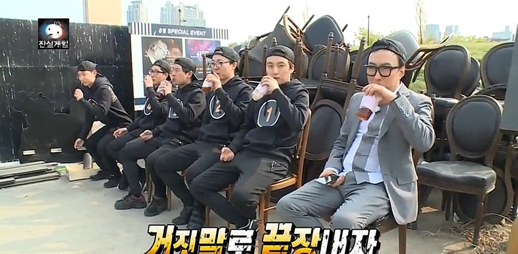 거짓말쟁이 명수옹+행위예술가 명수&그림자들 | 인스티즈