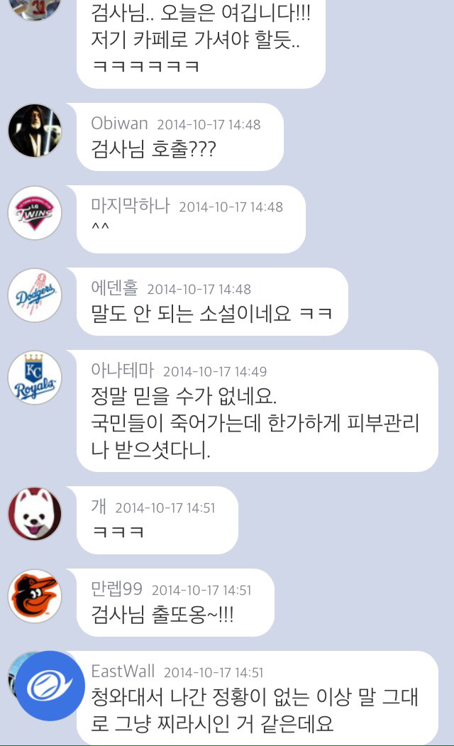 찌라시를 무조건 무시할 수 없는 이유 레전드 | 인스티즈