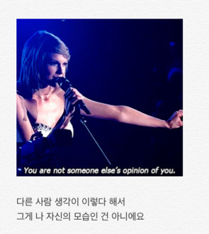자신을 사랑하는 법을 잊고 자신감을 잃은 사람들에게, | 인스티즈