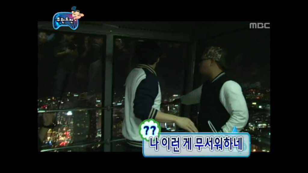 [무한도전] 표현하고싶은대로 표현하는 길 | 인스티즈