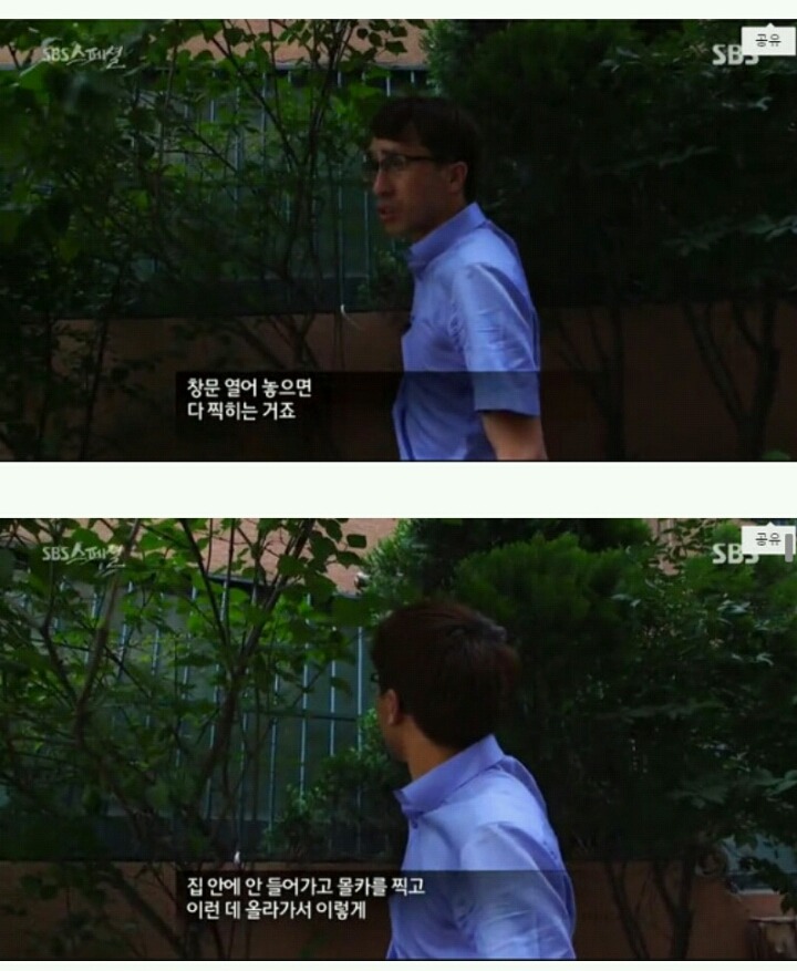 이젠 집도 안전하지 못하다..(충격주의) | 인스티즈