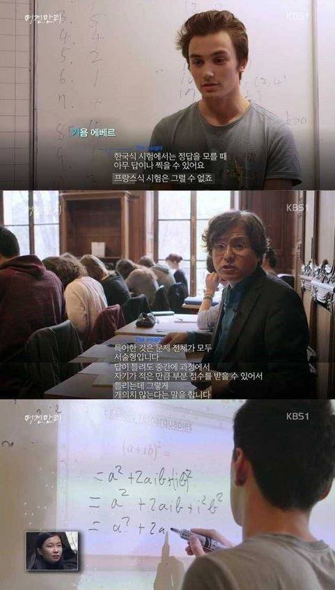 대한민국 교육... | 인스티즈