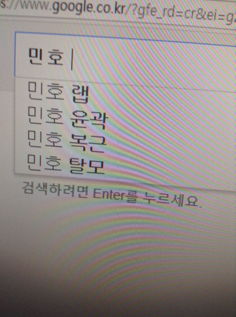 구글에 아이돌 이름을 검색하면 뜨는 자동검색어 | 인스티즈