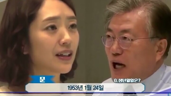 문재인 대통령 기본 프로필(덕질의 첫발).jpg | 인스티즈