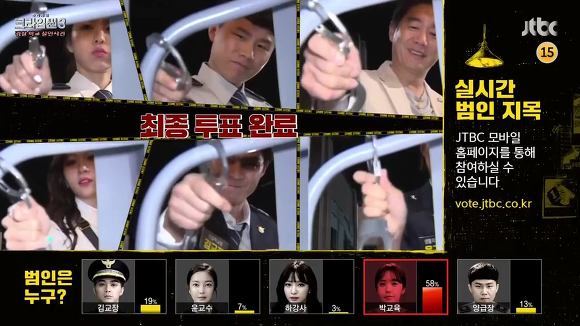 [크라임씬3] 시즌3의 여러가지 이야기들 | 인스티즈