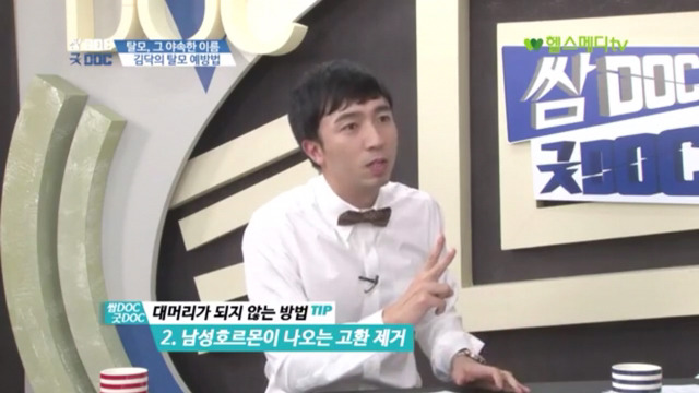 탈모 100% 예방하는법 | 인스티즈