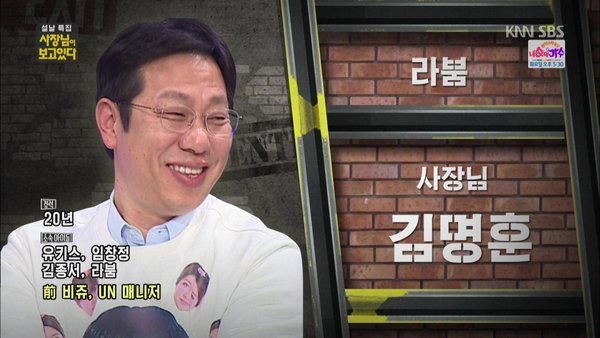 소속 여자아이돌을 띄우겠다는 의지가 보이는 기획사 사장 | 인스티즈