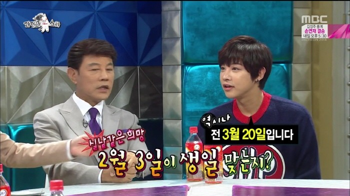 [라디오스타] 아들 생일은 모르지만 좋아하는건 확실하게 아는 설운도.jpg | 인스티즈