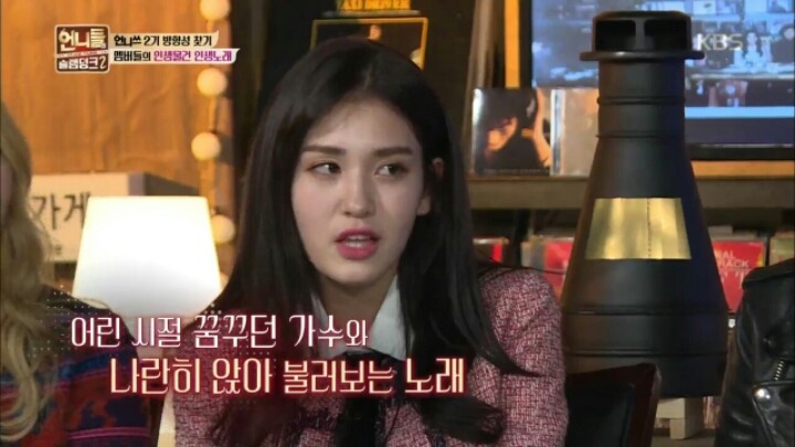 [언니들의슬램덩크2] 성공한 공민지 덕후 소미 | 인스티즈