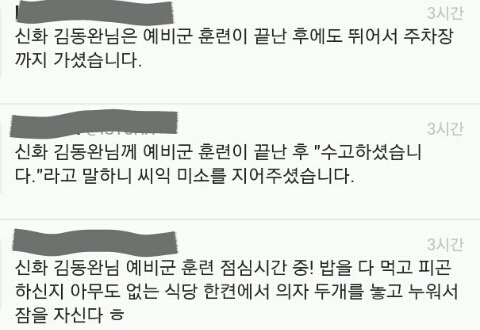 유난히 목격담이 많은 것 같은 남자연예인ㅋㅋㅋ.jpg | 인스티즈
