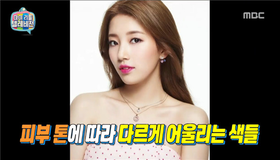 [마리텔] 정샘물이 생각하는 21호신화,웜톤vs쿨톤.jpg | 인스티즈