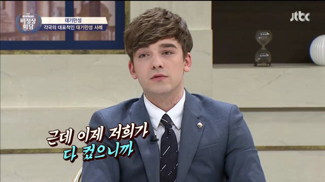 [jtbc비정상회담] 스튜어디스인 닉 어머니의 취뽀 나이 | 인스티즈