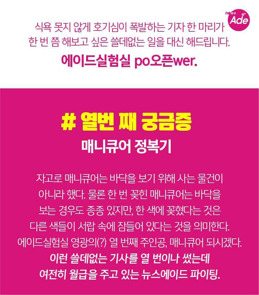 매니큐어는 자고로 다 쓰려고 사는 물건이 아니다 | 인스티즈