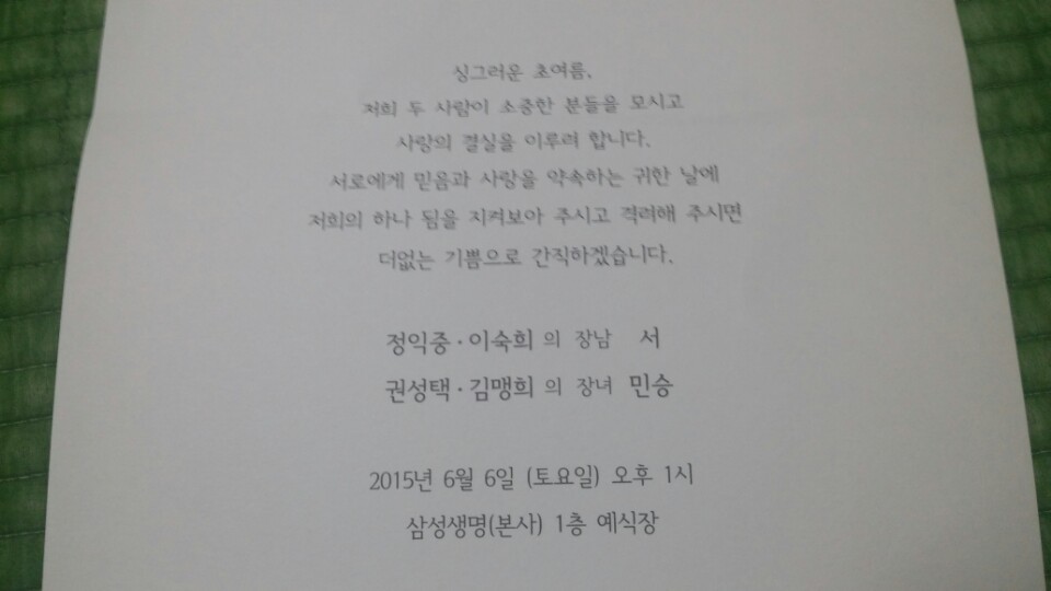 정*익 이미지