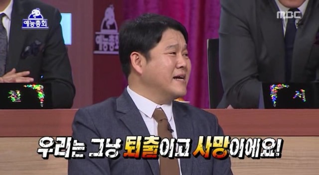 유재석이 말하는 예능인으로서 안타까운 점 | 인스티즈