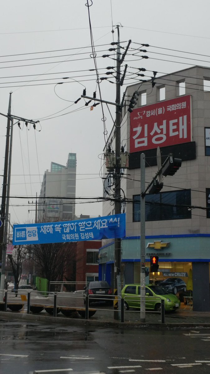 새누리바른 김성태 국회의원. JPG | 인스티즈