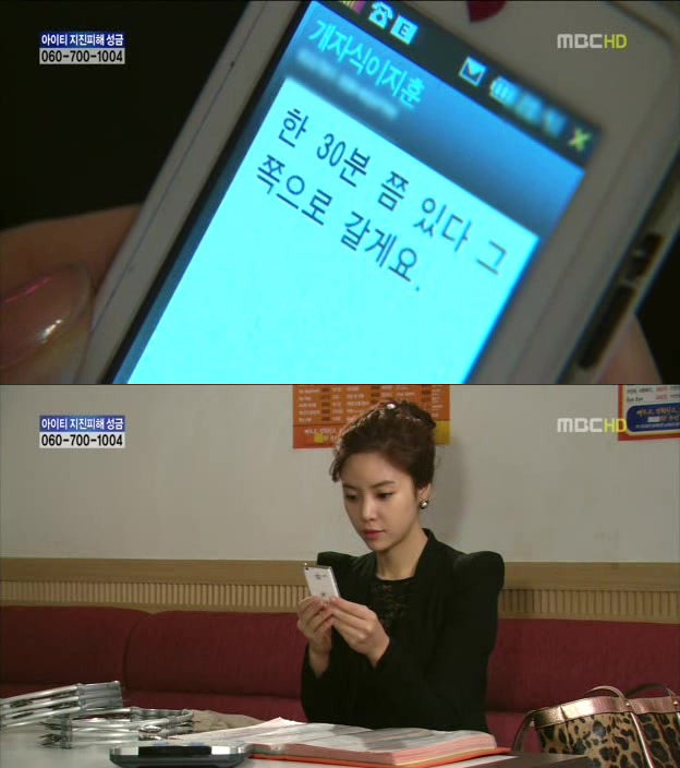 [지붕킥] 서로의 큐피트가 된 준혁과 세호 | 인스티즈