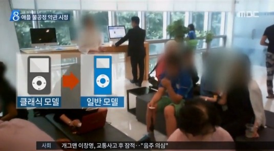 대한민국에게만 최초로 시정된 애플의 AS 시스템 | 인스티즈