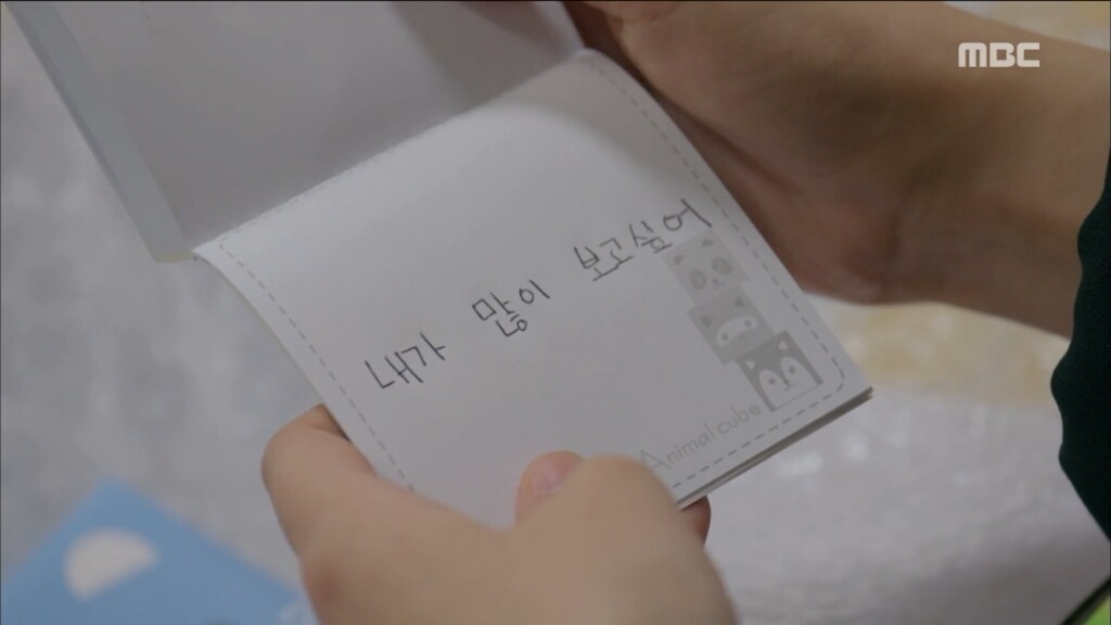[쇼핑왕루이] 루이의 메모 | 인스티즈
