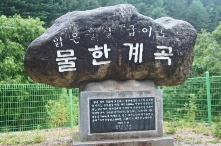 삼도봉주유소 이미지