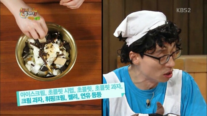 개인적으로 해피투게더 야간매점에서 젤 먹고 싶었던 메뉴.jpg | 인스티즈
