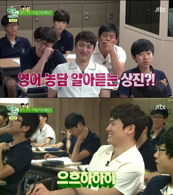 현역 외고생 압살하는 예비군 오상진의 위엄ㄷㄷ | 인스티즈