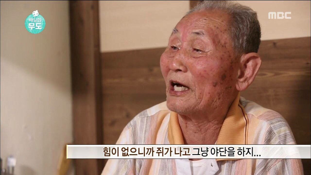 무한도전 하시마섬(군함도)의역사 일본의만행 잊지말자 | 인스티즈