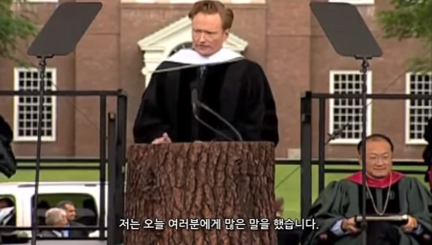 코난 오브라이언 다트머스 축사中 학부모들에게 조언 | 인스티즈