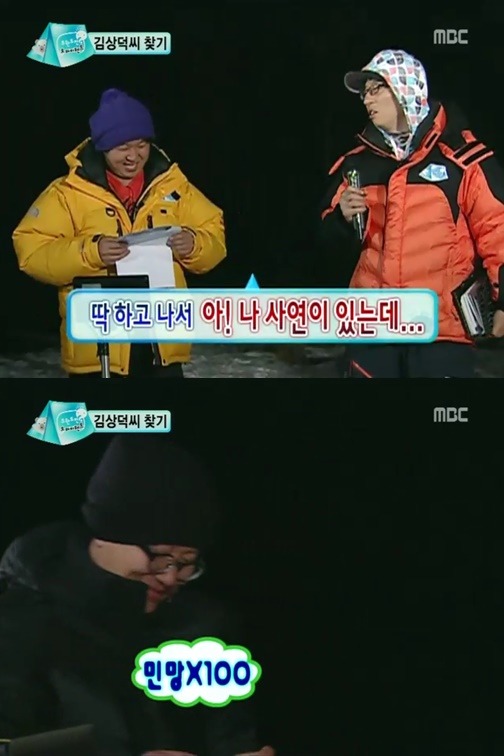 무한도전 네버엔딩 종이학 | 인스티즈
