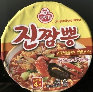 진짬뽕 이미지