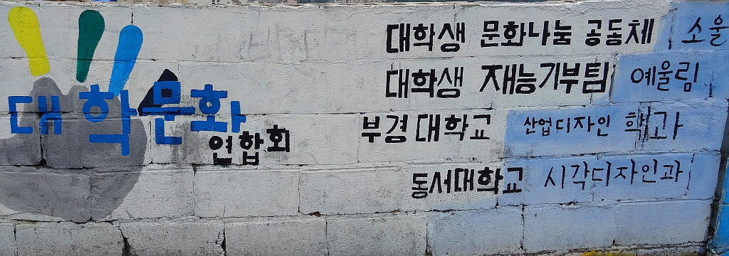 안동네 이미지