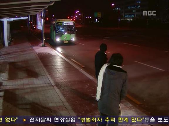 [거침없이하이킥] 민용이와 신지가 이혼한 이유 -18- | 인스티즈