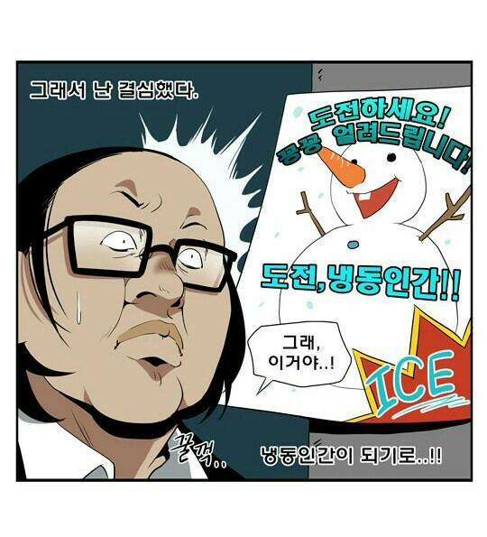 미남시대 이미지