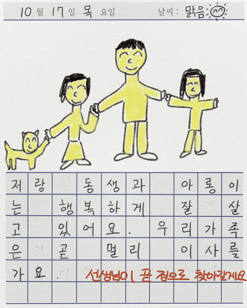 역대 웹툰역사상 최고의 난제.jpg | 인스티즈